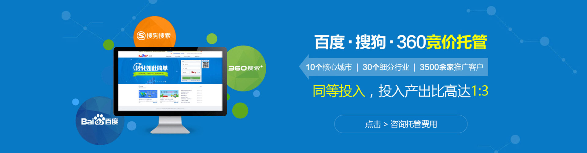 融水信息流投放