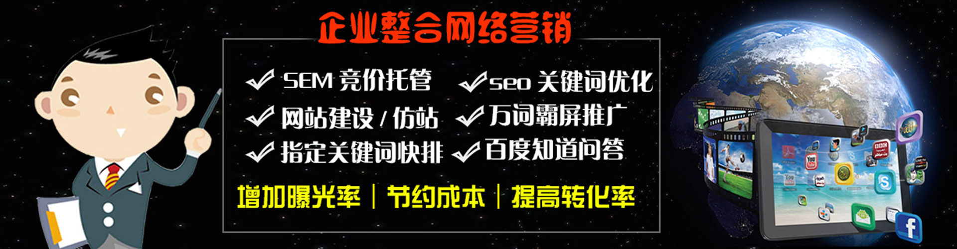 融水信息流怎么做