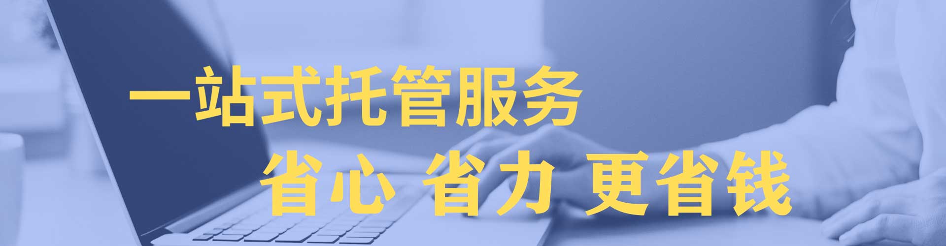 融水推广竞价