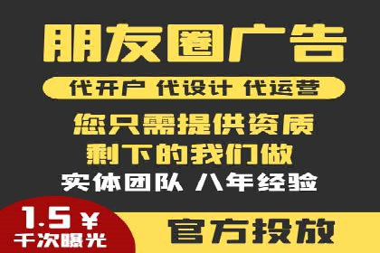 百度竞价托管外包成功案例：从零到一的突破