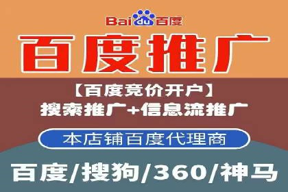 传统零售业充值返点策略的转型与升级
